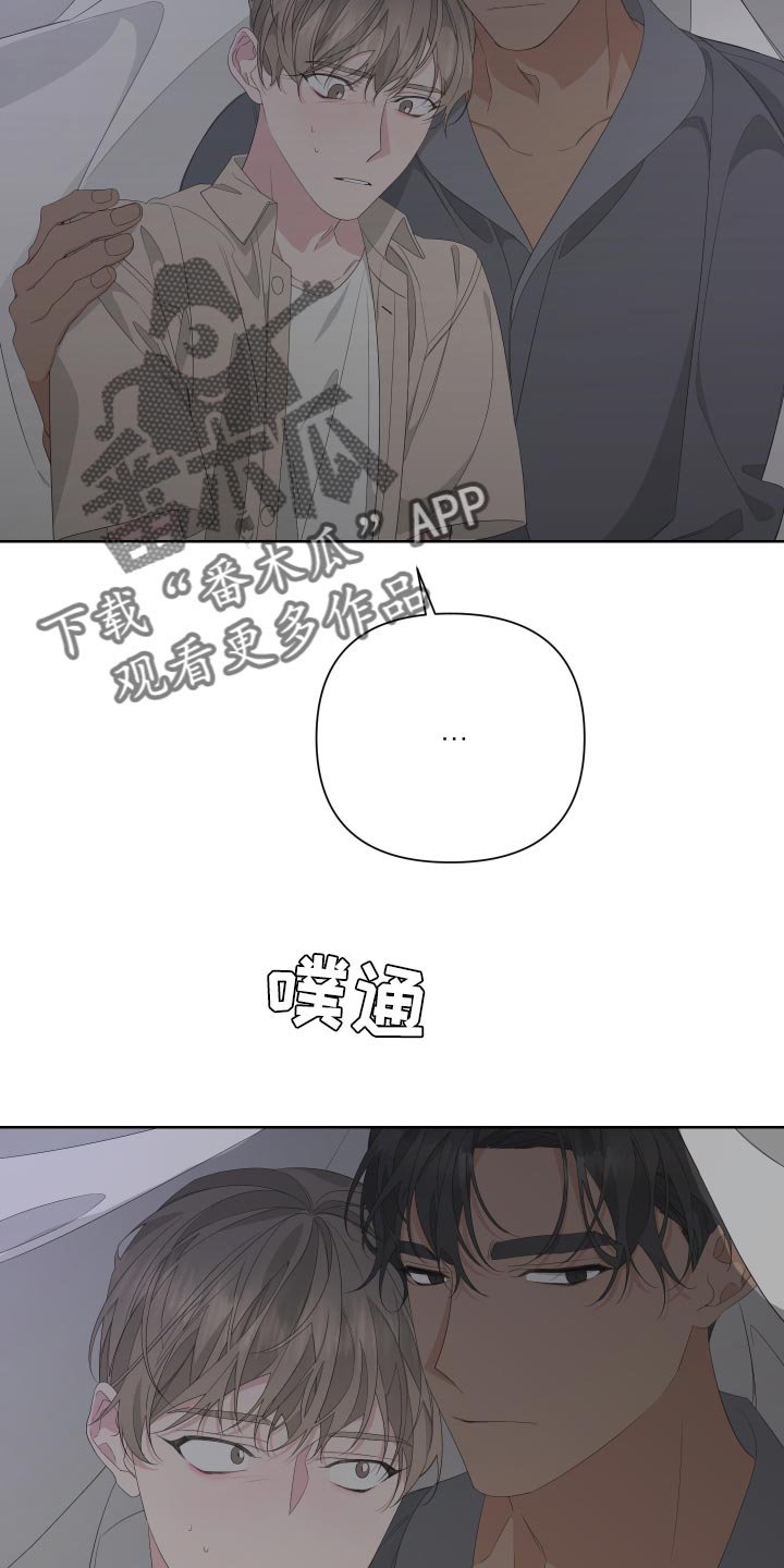第71章：【第二季】有人在看着我