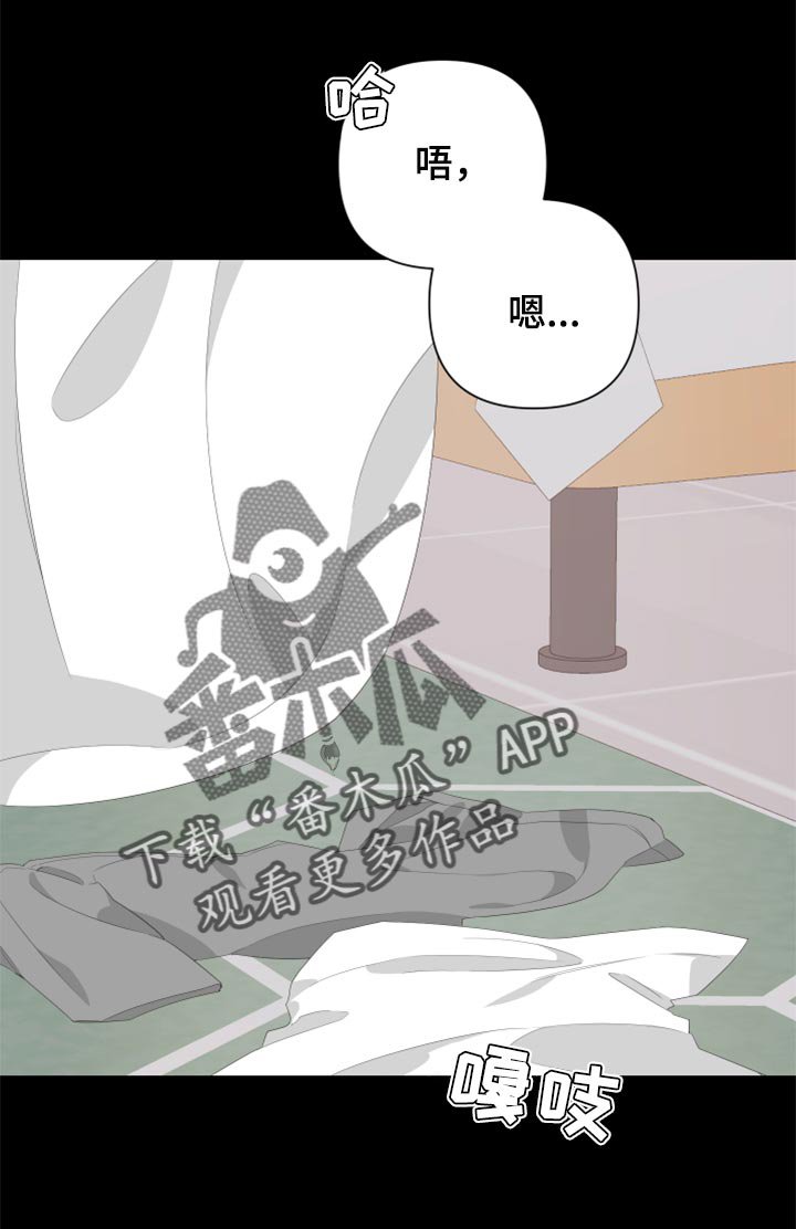 第72章：【第二季】牵手