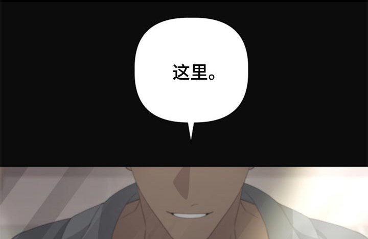 第72章：【第二季】牵手