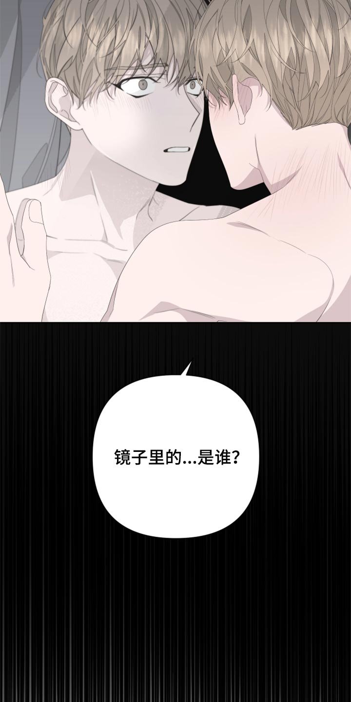 第72章：【第二季】牵手
