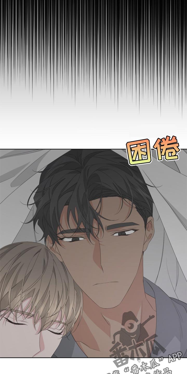 第72章：【第二季】牵手