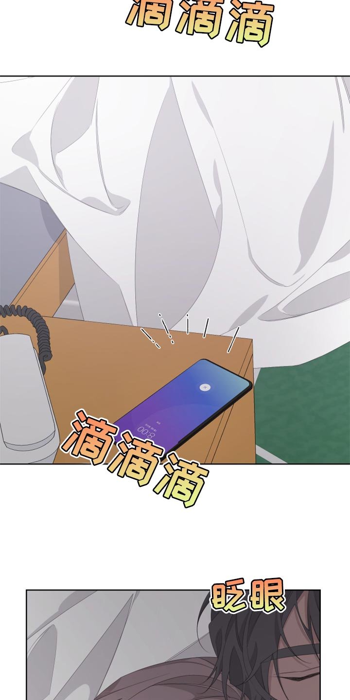 第72章：【第二季】牵手