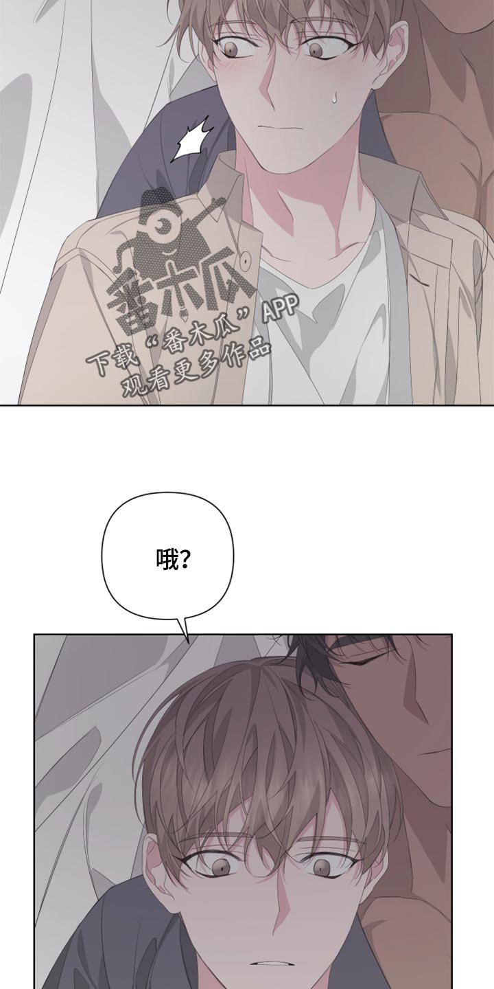 第72章：【第二季】牵手