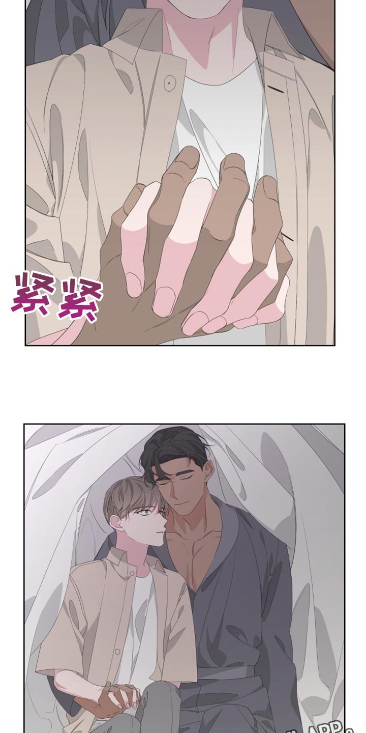 第72章：【第二季】牵手