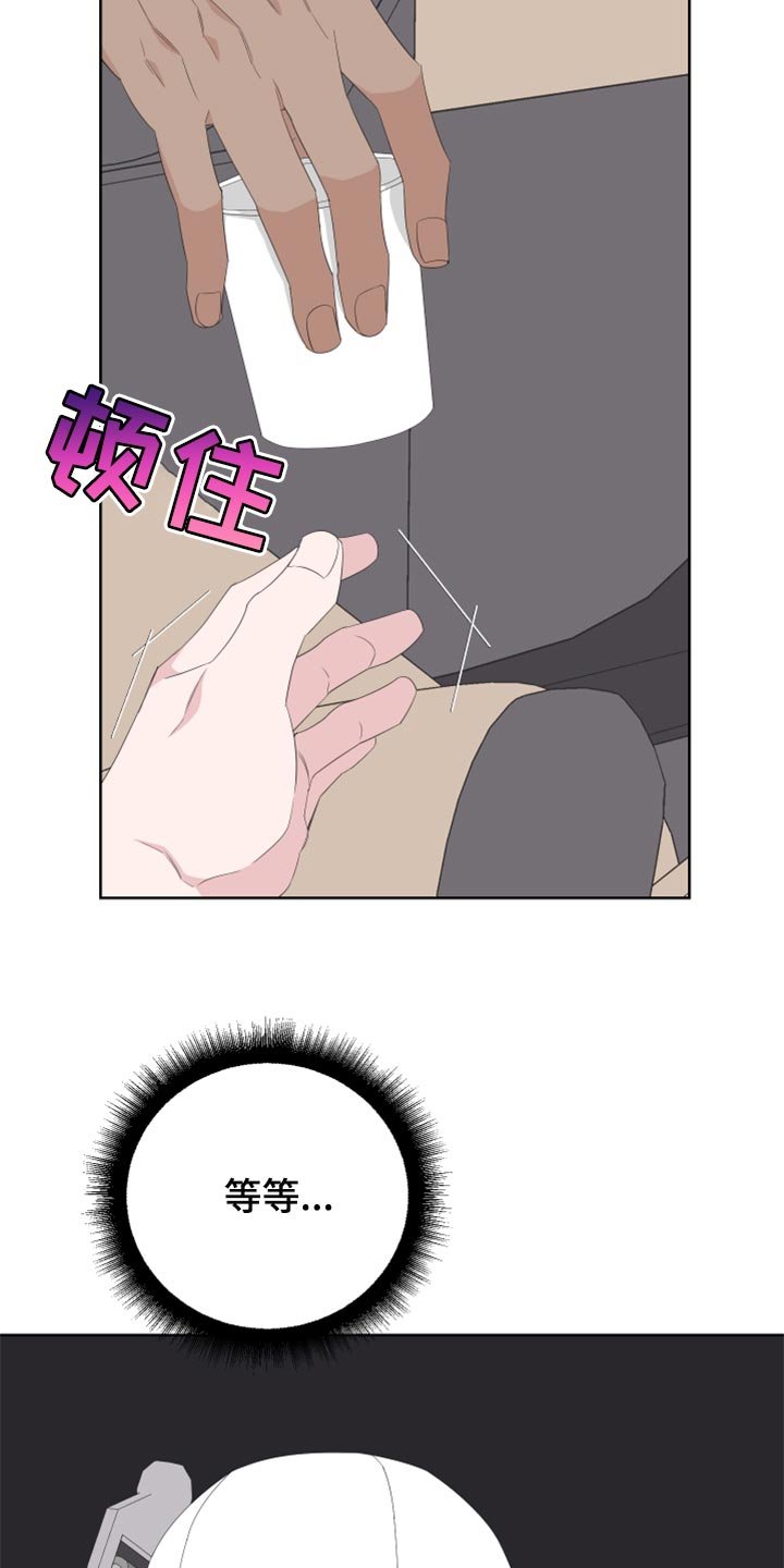 第73章：【第二季】四条腿的金英才