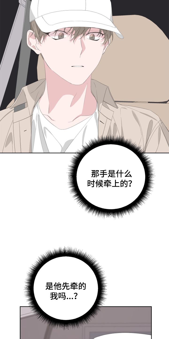 第73章：【第二季】四条腿的金英才