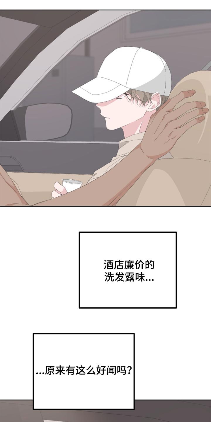 第73章：【第二季】四条腿的金英才