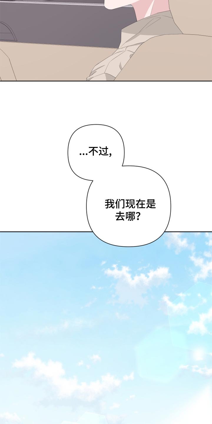 第73章：【第二季】四条腿的金英才