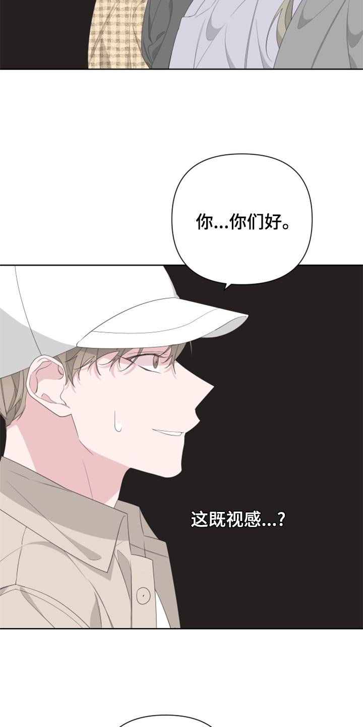 第73章：【第二季】四条腿的金英才
