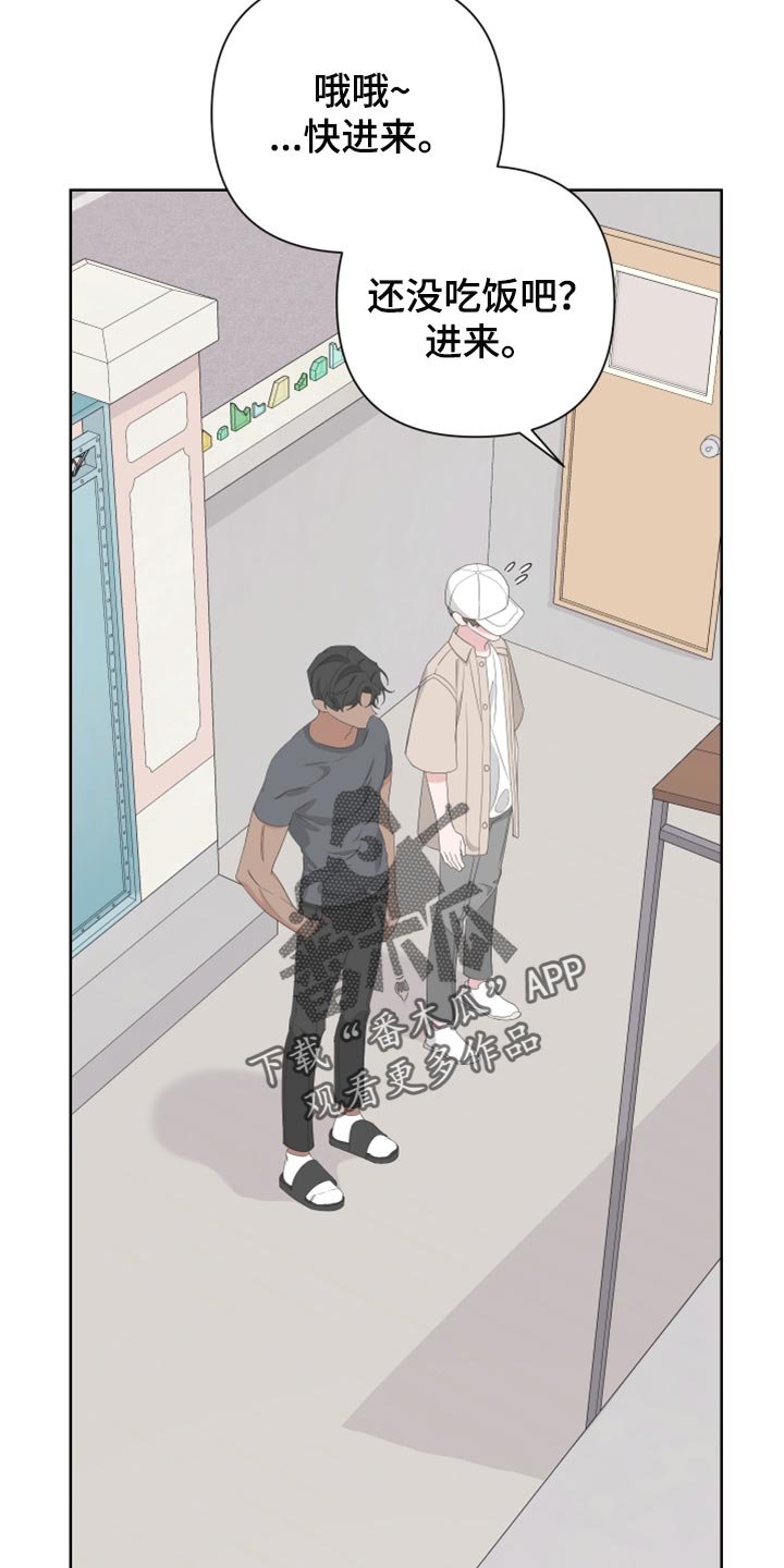 第73章：【第二季】四条腿的金英才