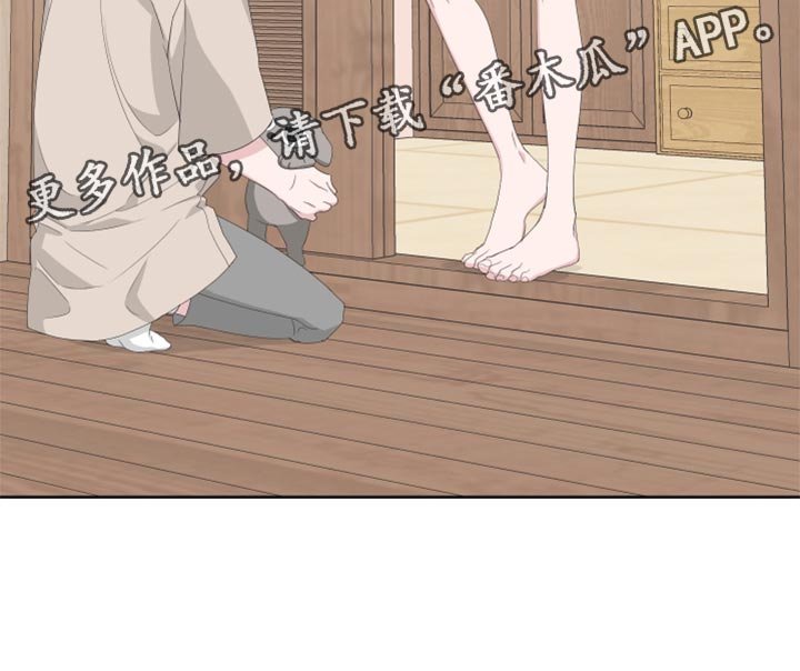 第73章：【第二季】四条腿的金英才