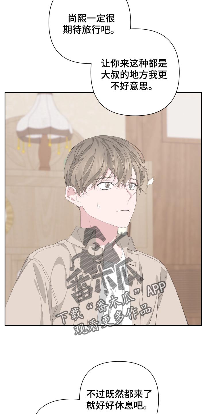 第74章：【第二季】是朋友