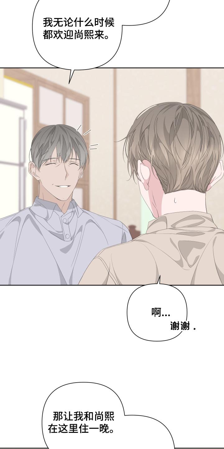 第74章：【第二季】是朋友