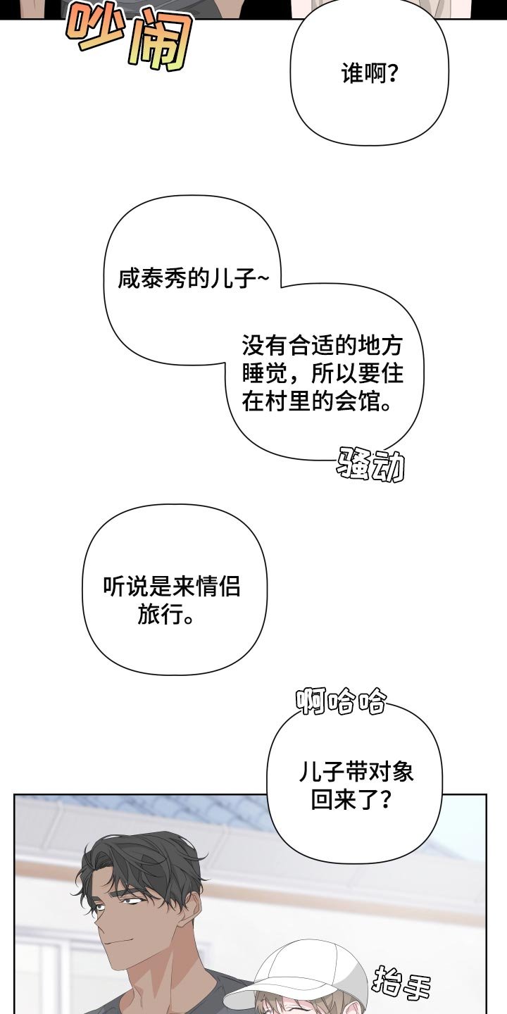 第74章：【第二季】是朋友