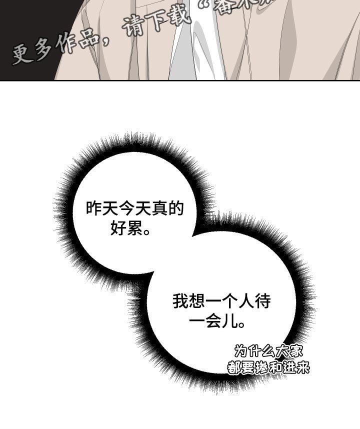 第74章：【第二季】是朋友