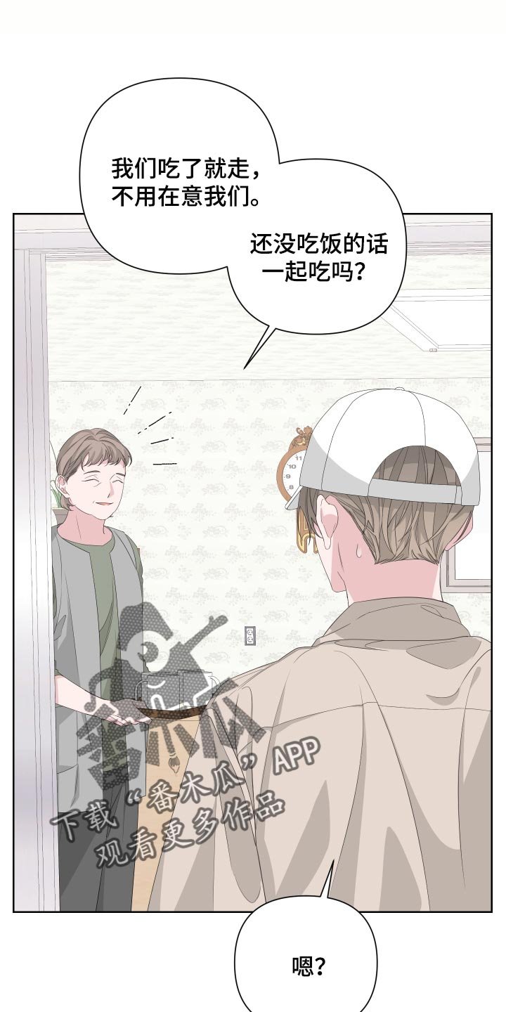 第75章：【第二季】呕吐