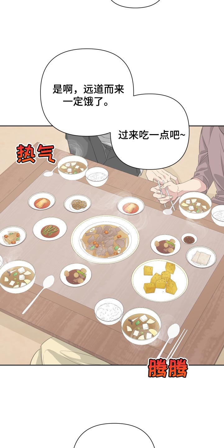 第75章：【第二季】呕吐