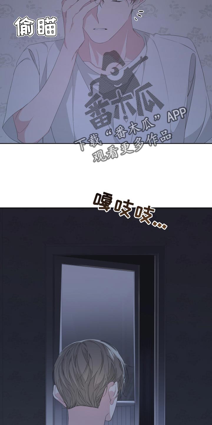 第75章：【第二季】呕吐