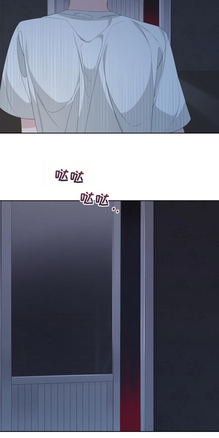 第75章：【第二季】呕吐