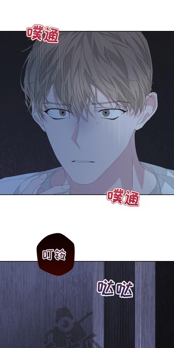第75章：【第二季】呕吐
