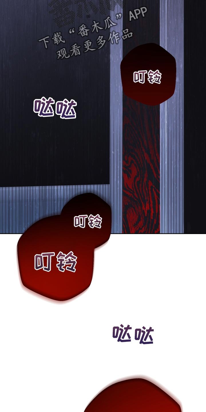 第75章：【第二季】呕吐