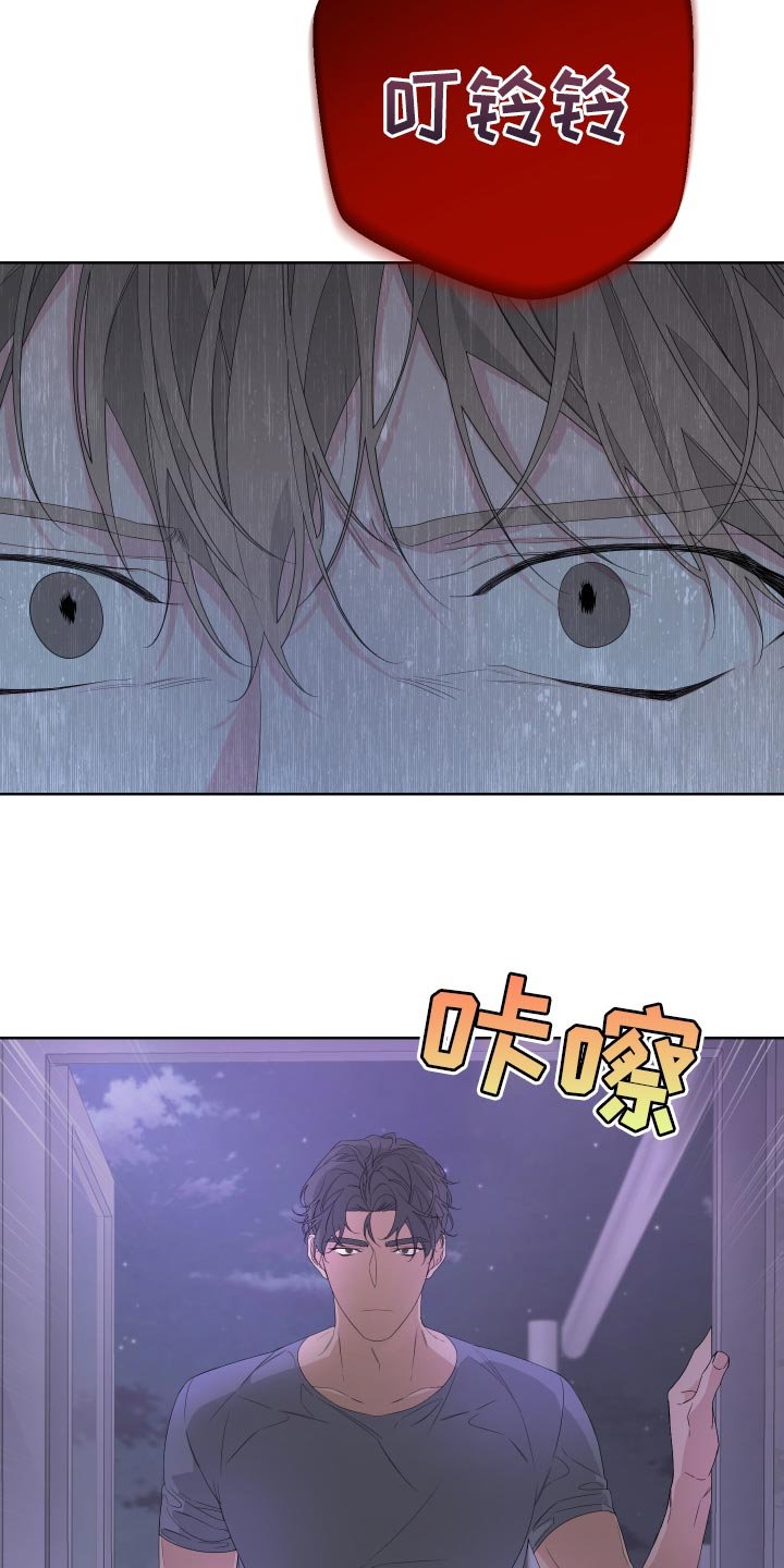 第75章：【第二季】呕吐