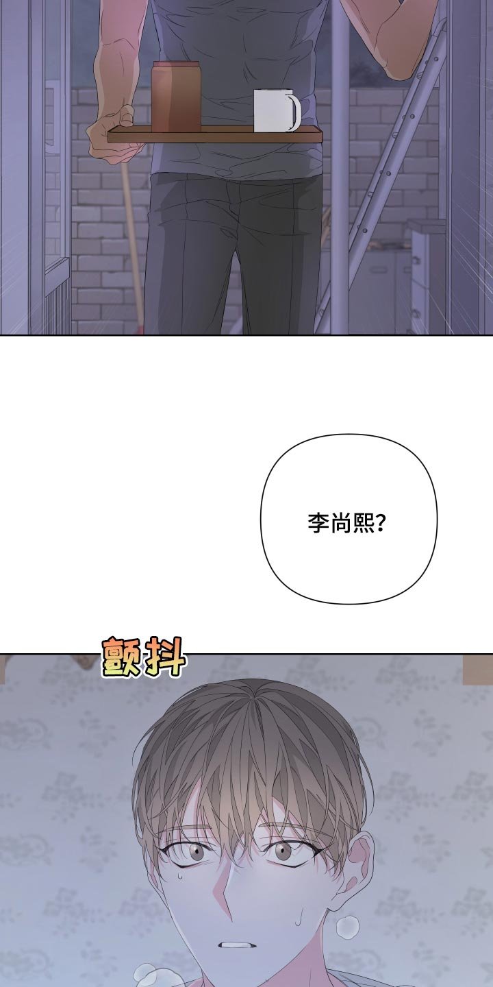 第75章：【第二季】呕吐
