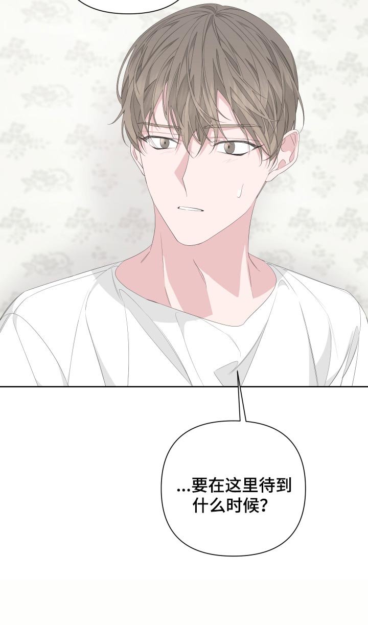 第75章：【第二季】呕吐