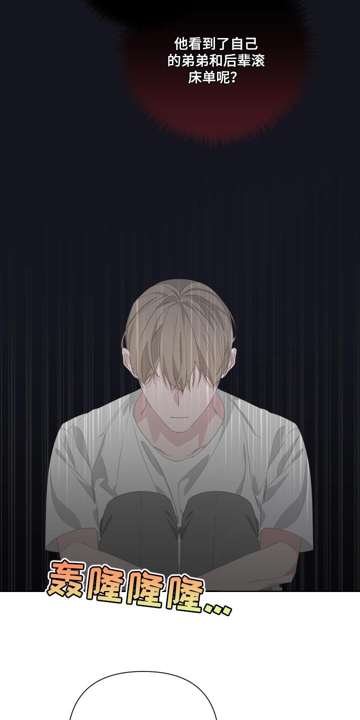 第76章：【第二季】是我没错