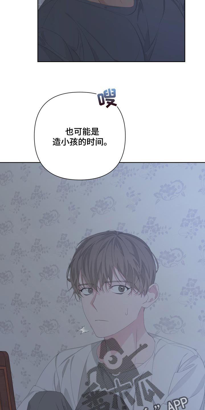 第76章：【第二季】是我没错