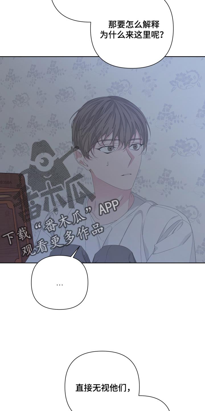 第76章：【第二季】是我没错