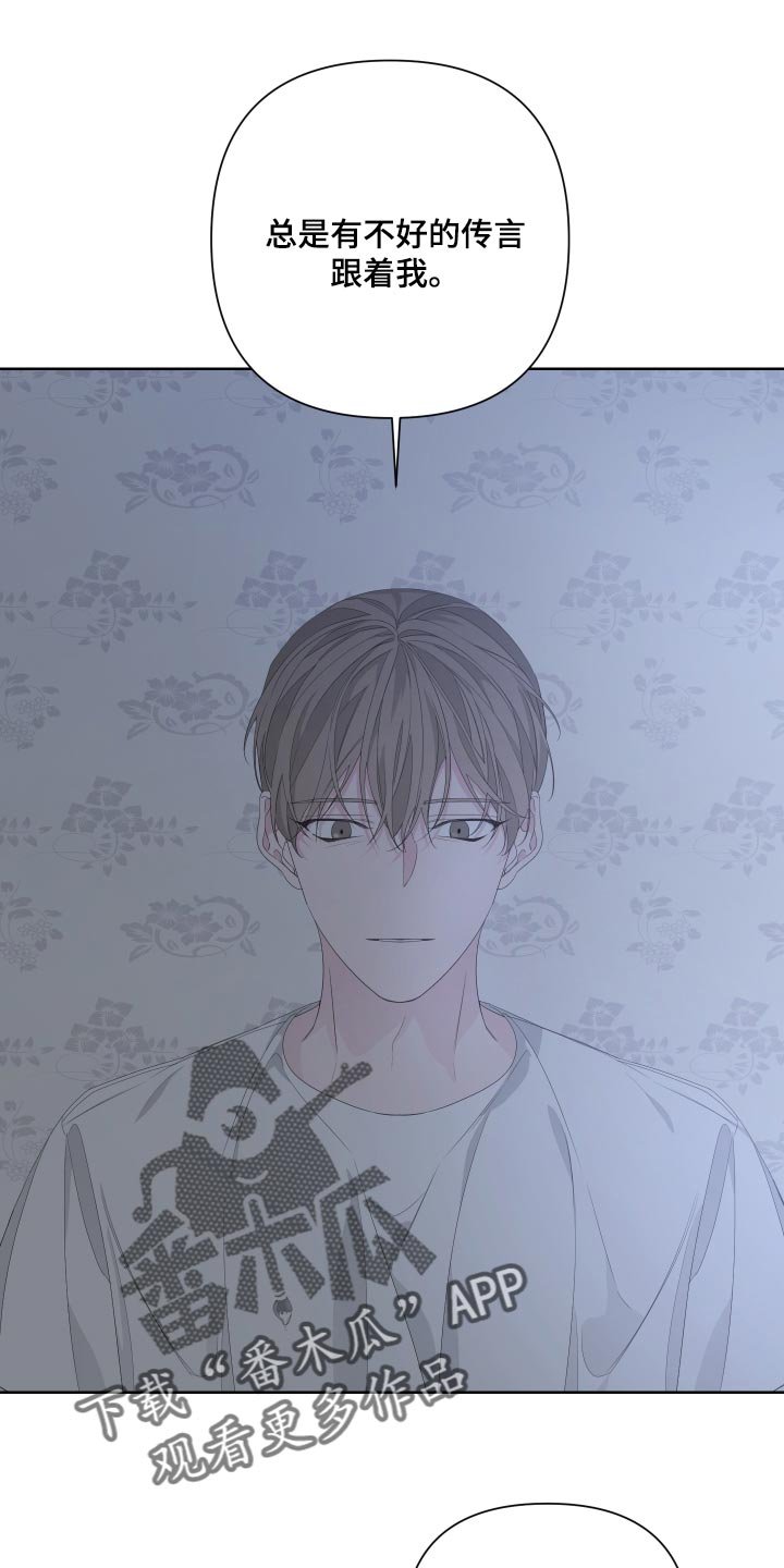 第76章：【第二季】是我没错