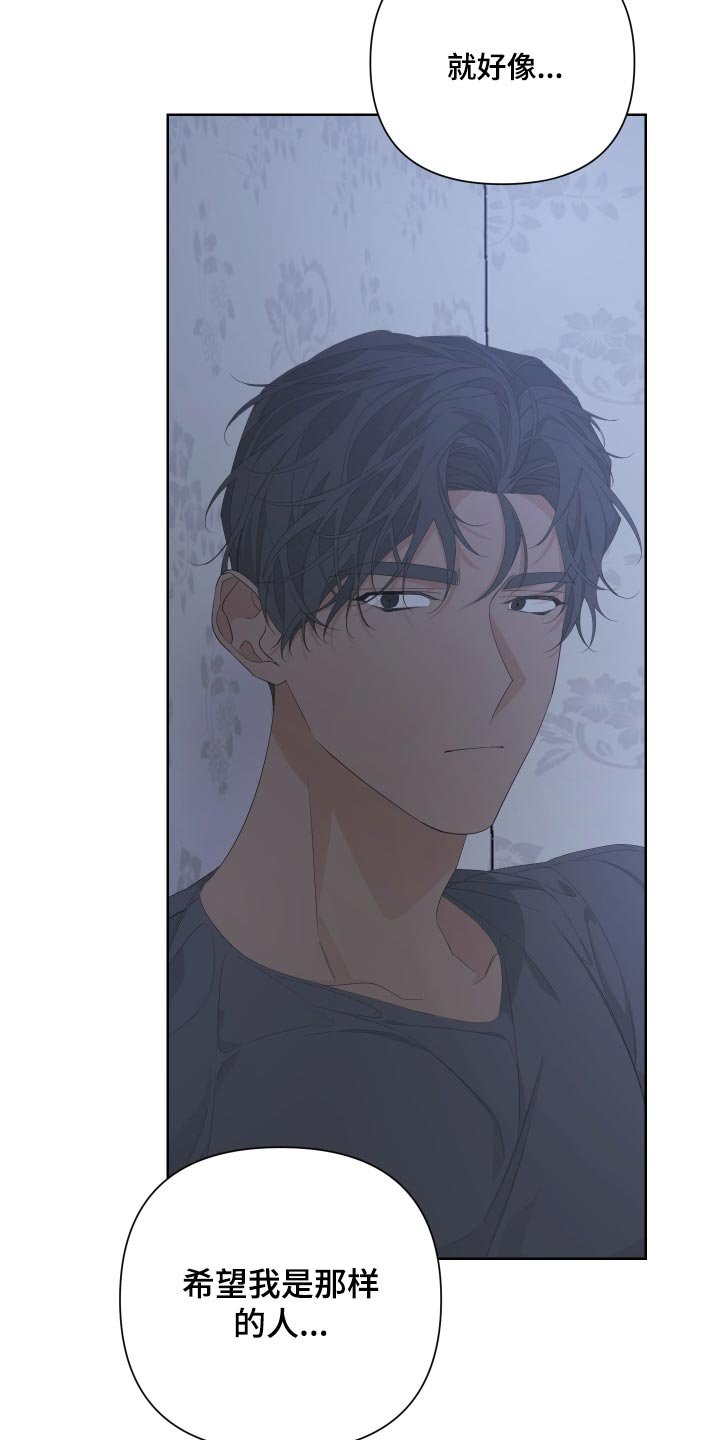第76章：【第二季】是我没错