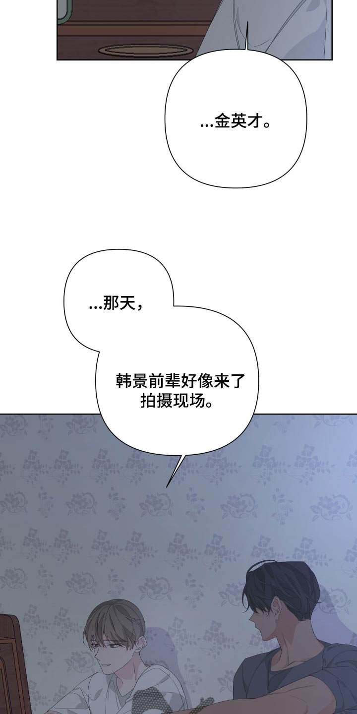 第76章：【第二季】是我没错