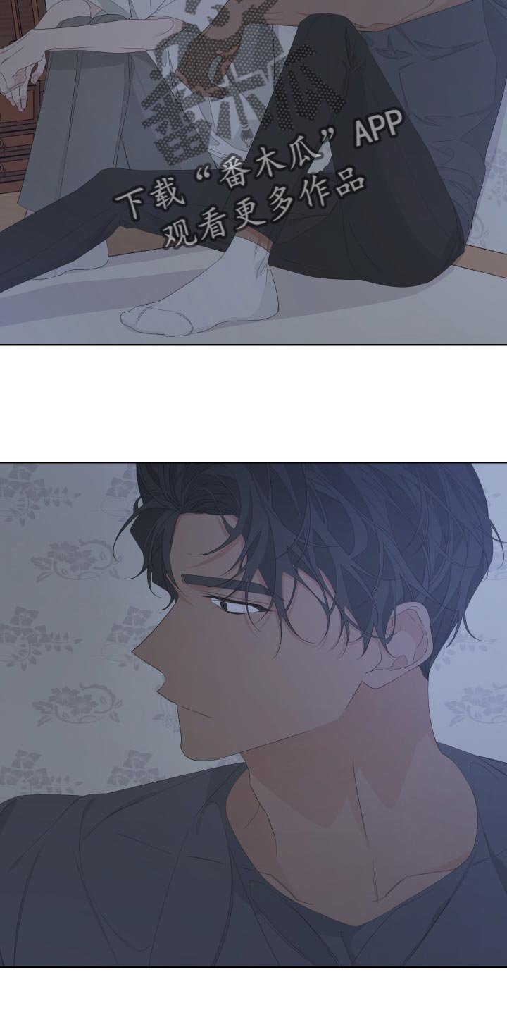 第76章：【第二季】是我没错