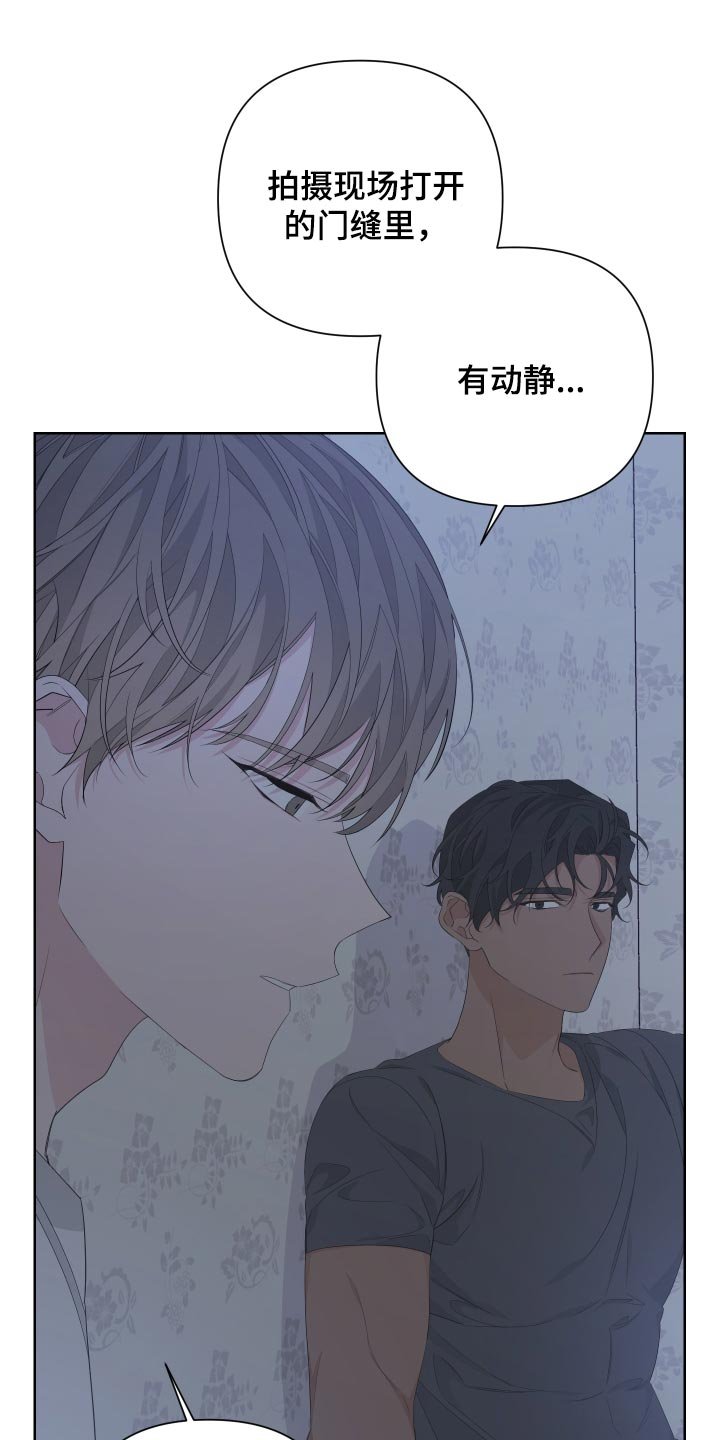 第76章：【第二季】是我没错