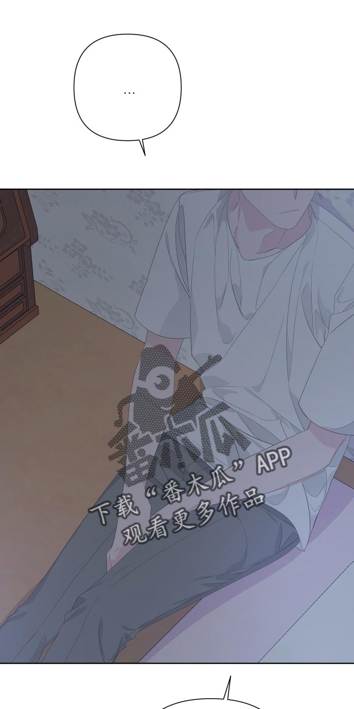 第77章：【第二季】都怪我