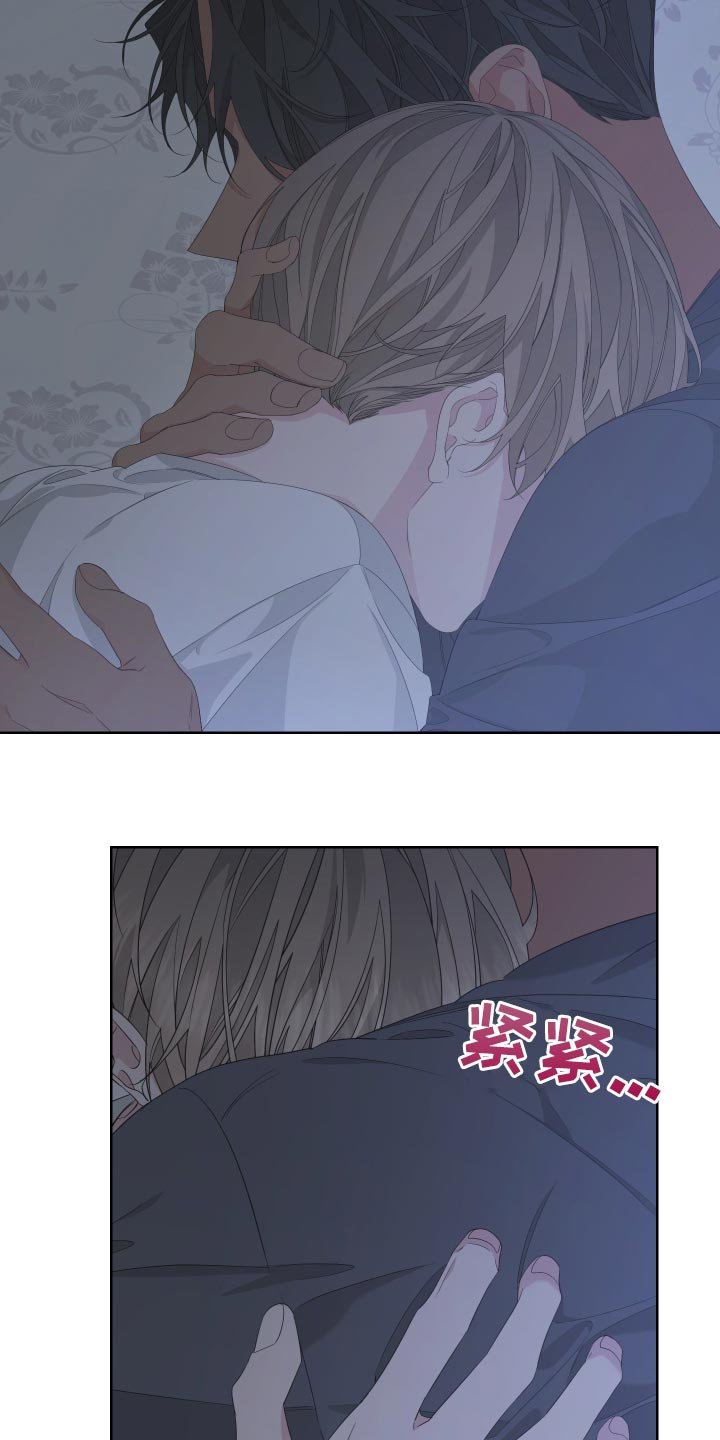第77章：【第二季】都怪我