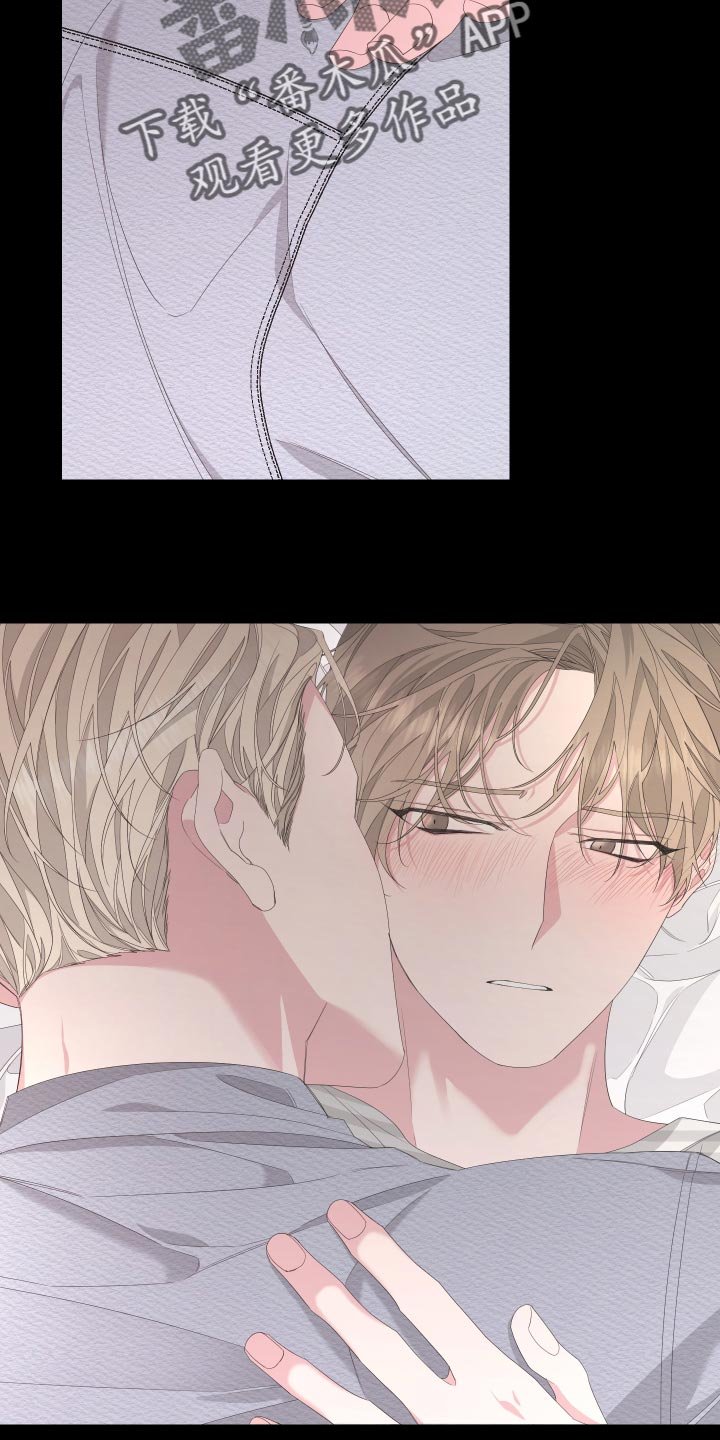 第77章：【第二季】都怪我