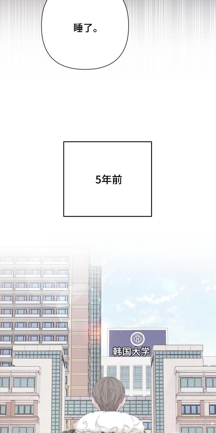 第78章：【第二季】借火