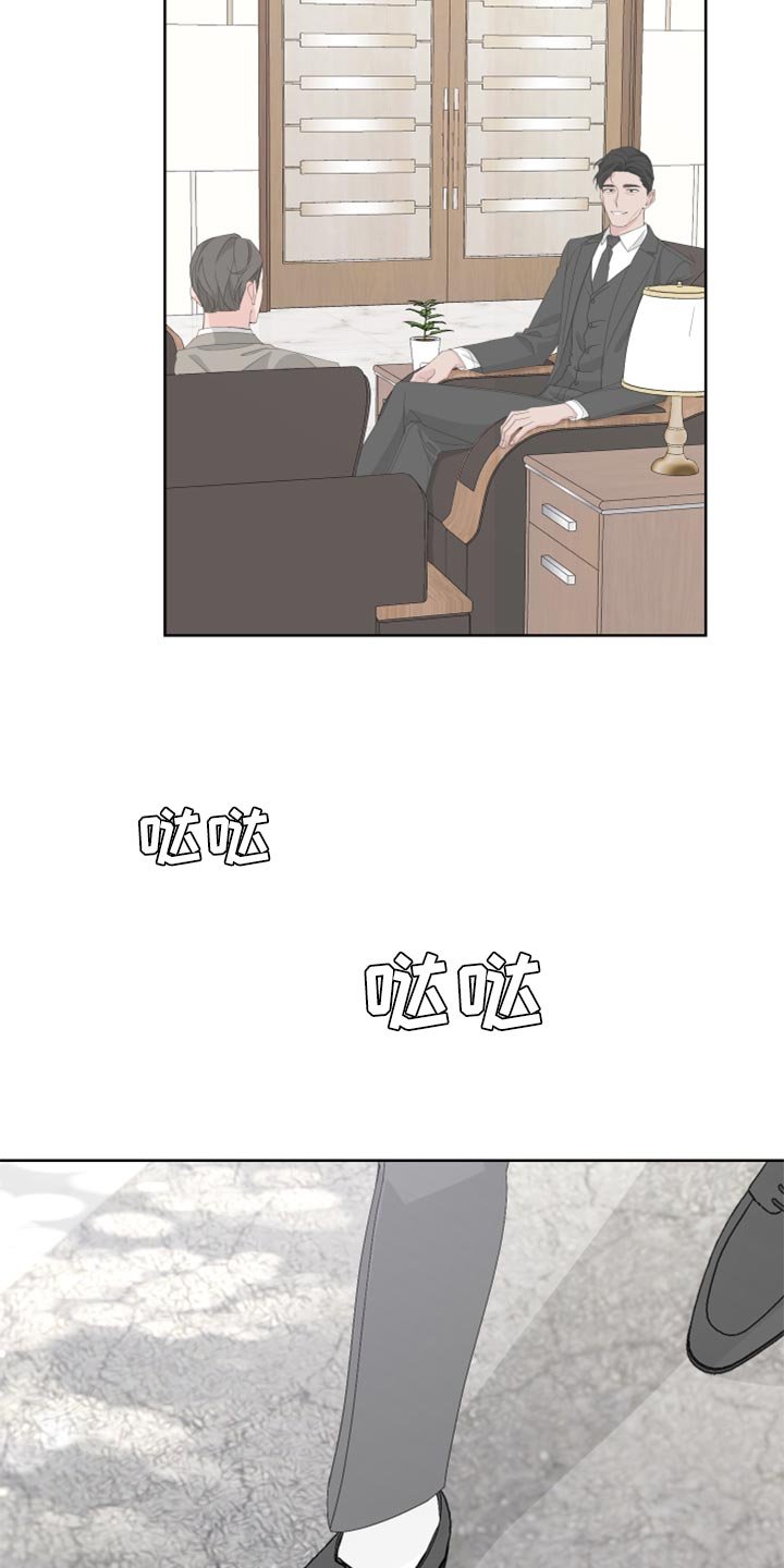 第78章：【第二季】借火