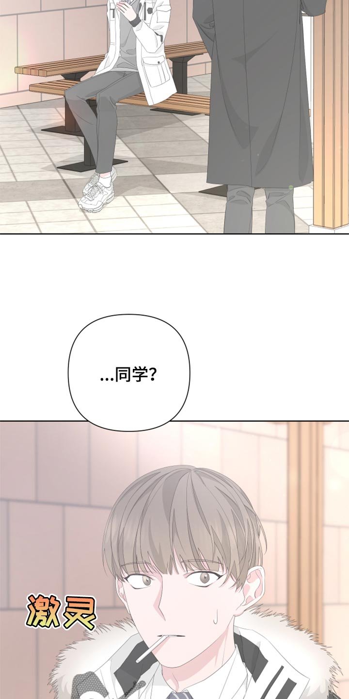 第78章：【第二季】借火