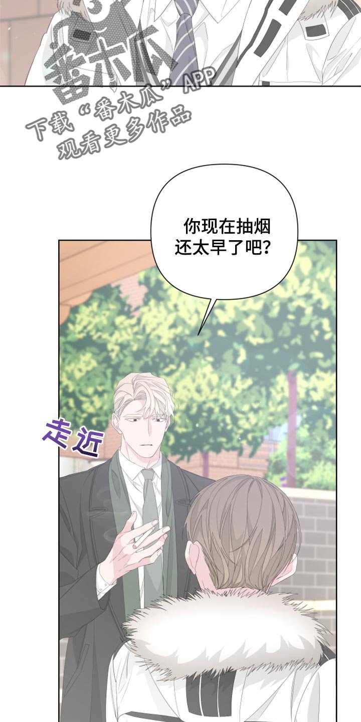 第78章：【第二季】借火