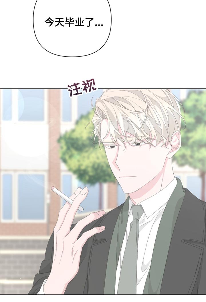 第78章：【第二季】借火