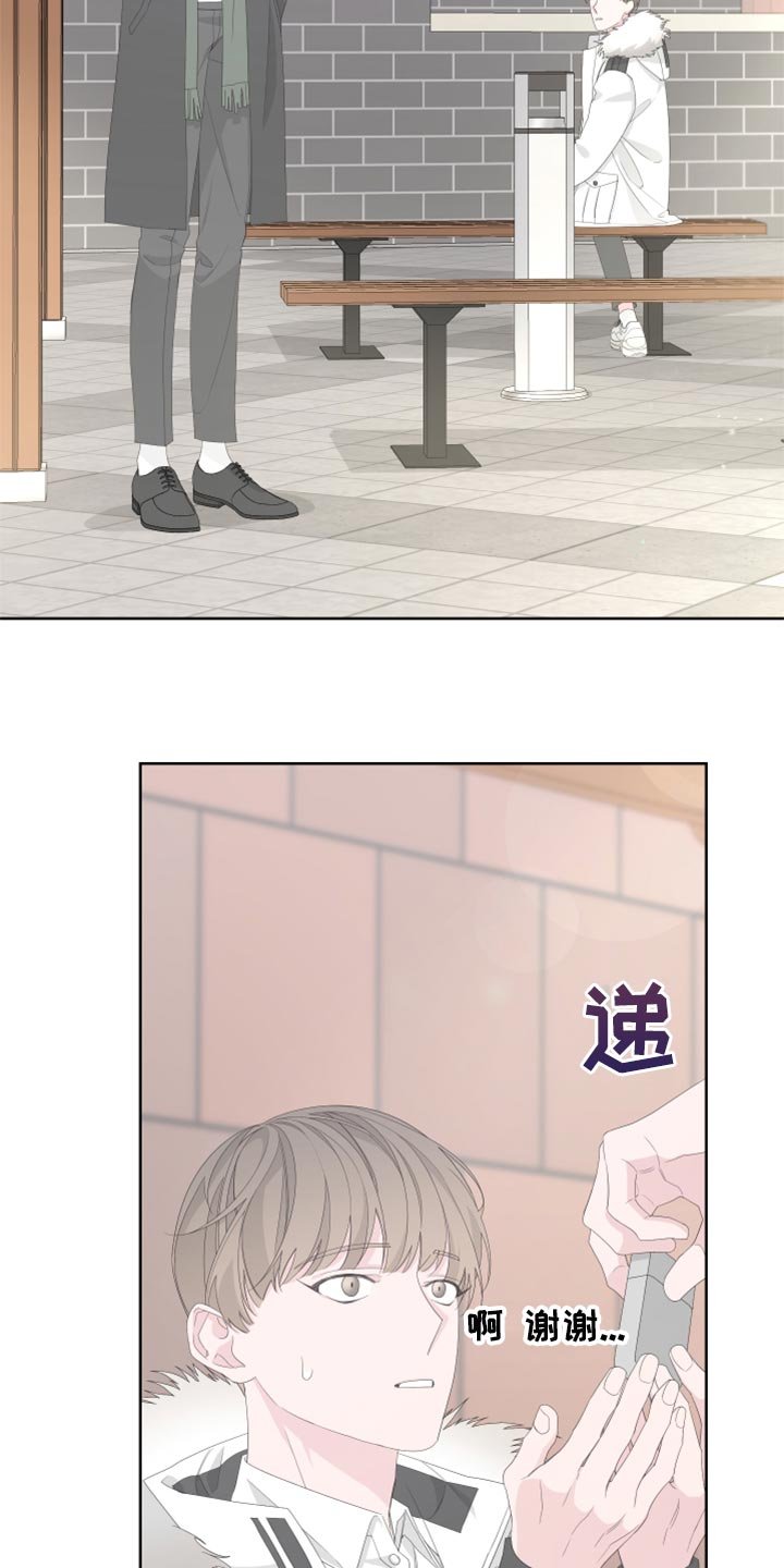 第78章：【第二季】借火