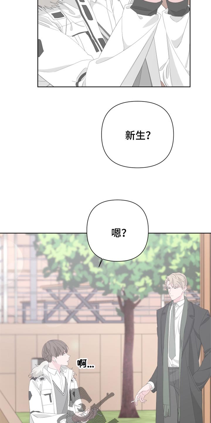 第78章：【第二季】借火