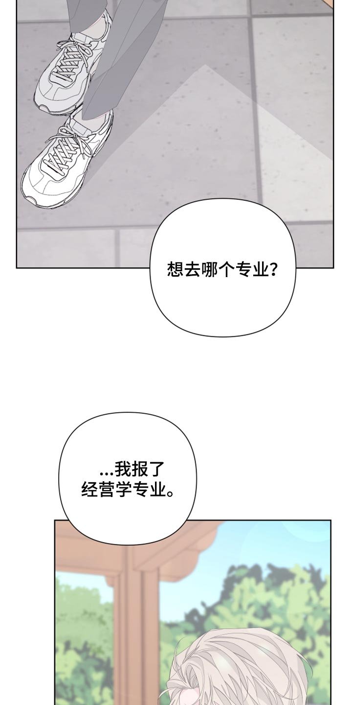 第78章：【第二季】借火