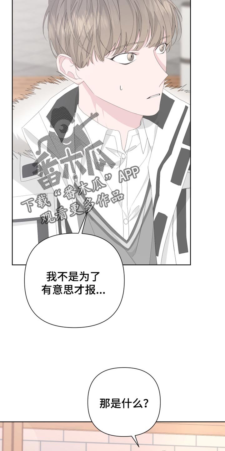 第78章：【第二季】借火