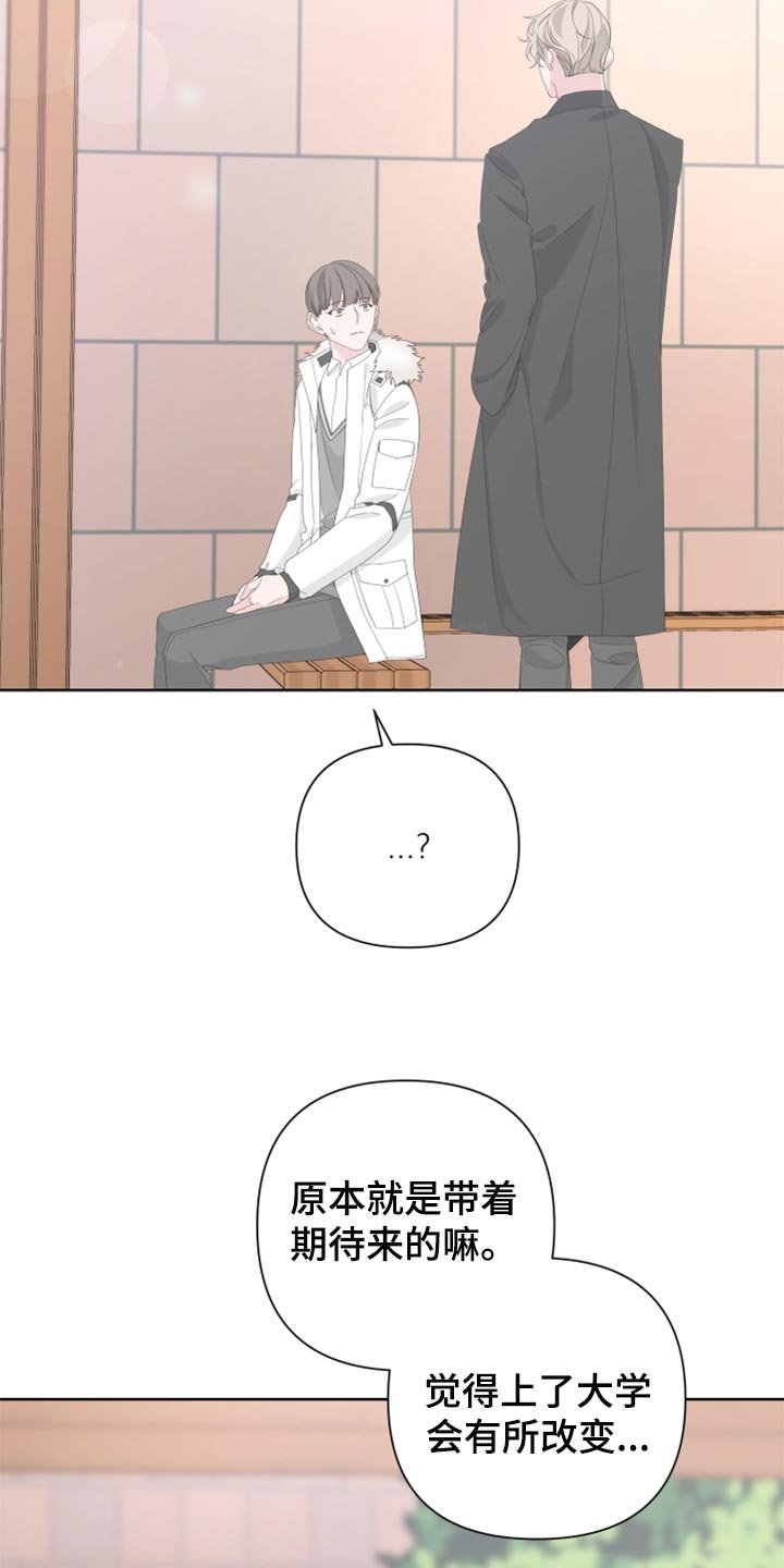 第78章：【第二季】借火