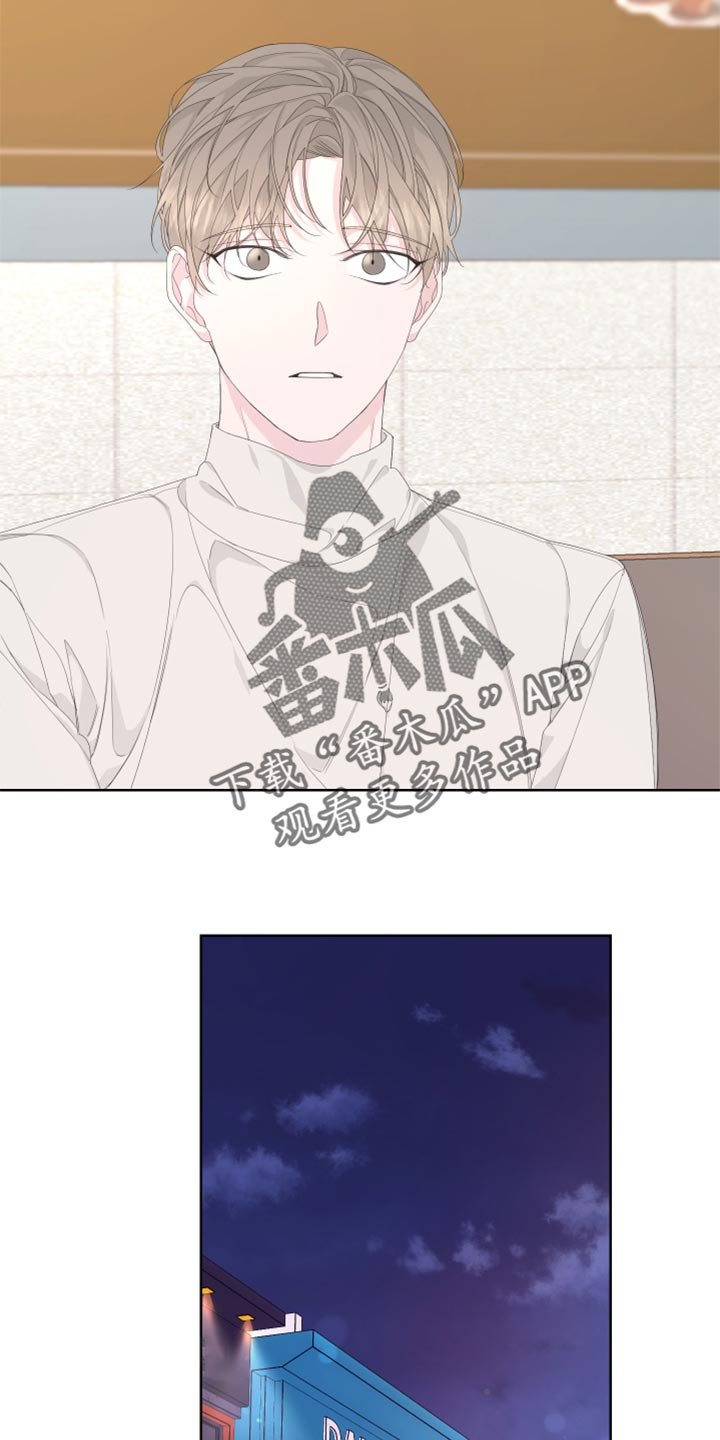 第79章：【第二季】需要火吗？